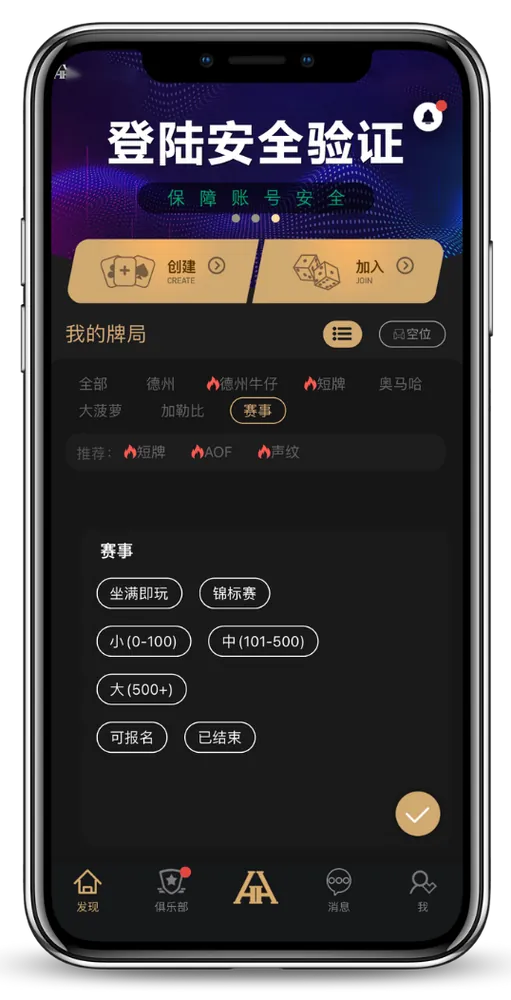 德扑圈官方电话