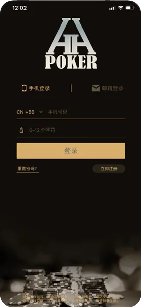 hhpoker德扑